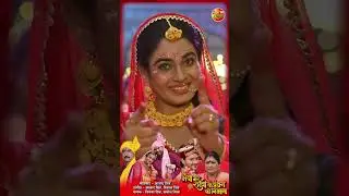 Radha Bina Aadha Ghanshyam || Krishna Janmashtami || Share Now