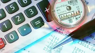 РАСХОДЫ НА КОММУНАЛЬНЫЕ УСЛУГИ В ЧЕХИИ.