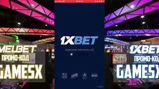 Новая стратегия на игру Камикадзе в 1xbet. Играю с ботом в 1xgames. Поднял в 1xbet 11000р. Супербот.