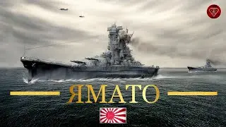 The battleship Yamato's combat path included the Battle of the Sibuyan Sea and the Battle of Leyt...