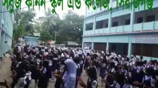 sabuj kanan high school reunion 1999 to 2017 sirajganj