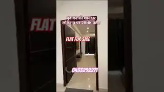 2bhk flat for sale in vrindavan  #shotsfeed  #house #flatsforsale
