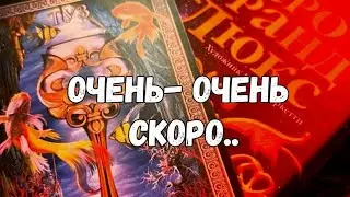 ‼️ЭТО ПРАВДА 🔥ТРУДНО ПОВЕРИТЬ⁉️НО ЭТО СКОРО СЛУЧИТСЯ 💥