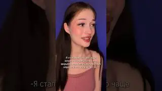 Было такое?🥺 #recommended #пов #психологияотношений #окр #pov #жизнь #тренды #психология