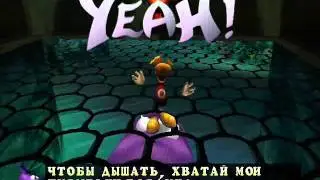 Давайте играть в Rayman 2 Часть 9