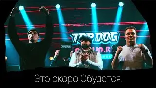 TDFC-10/Регбист VS Тарасов/Это скоро Сбудетсяяяяяя.