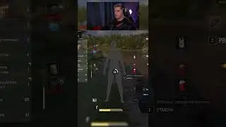 ЧТО ТВОРИТ ЭТОТ СТРИМЕР 