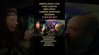 #караоке