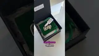 Из ТАТАРСТАНА в ШОТЛАНДИЮ 