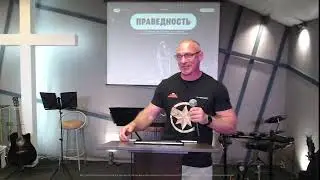Андрей Колпаков - "Молитва и конструктив (выполнение Божьего плана)"01.09.2024