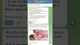Определяет пол у мух. Анекдот