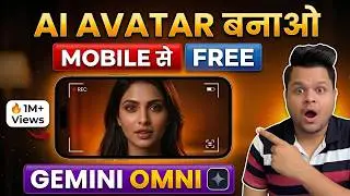 Gemini Omni FREE: AI Video Generator + Talking AI Avatar Tutorial Hindi 2026
