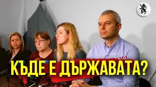ИЗВЪНРЕДНО: БЪЛГАРСКИ ЗАЛОЖНИЦИ