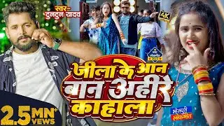 #टुनटुन