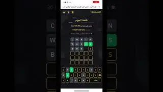 word 5 letters binance