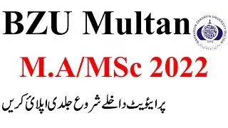 MA MSc Part 1 & Composite Annual 2022 Registration Open Apply Online BZU Multan Admission 2022