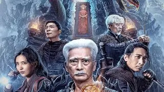 Даосский священник в гробнице Taoist Priest in the Tomb (2023) Русский Free Cinema Aeternum