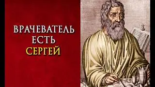 Сергей Степанов выборы памфлет