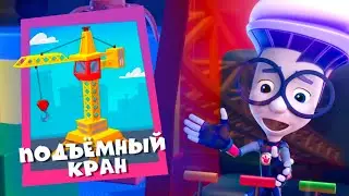 Фиксики. Дай пять! Новая серия 