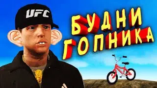 УГАР! ПРИКЛЮЧЕНИЕ МАЛЫША ИЛИ МАЛЫШЬ В ЗАКОНЕ ЧАСТЬ 2 NEXTRP РУБЛЕВСКИЙ  #2серия
