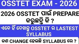 OSSTET EXAM - 2026 / LATEST SYLLABUS / OSSTET SYLLABUS / NEW OR CHANGE IN SYLLABUS / MUST WATCH