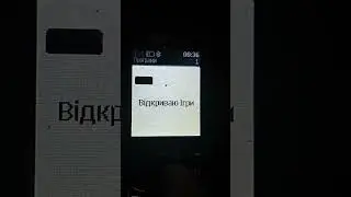 помогите на Нокиа 2323 с-2 не запускается игра