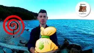 Сколько заработал в Польше за ИЮЛЬ не напрягаясь?? ( финал )