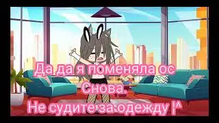 ищу пару снова пол не важен