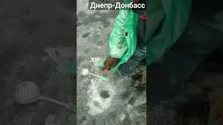 Рыбалка на канале Днепр-Донбасс 