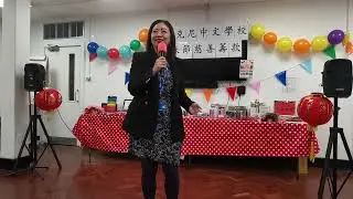 陽光路上 Sunny Road cover version by Bonnie Kwok