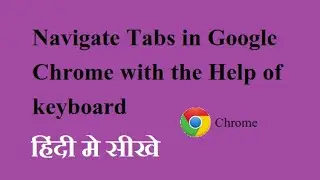 Navigate Tabs in Google Chrome with the Keyboard
