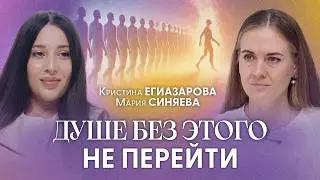 Какая миссия предписана душе на это воплощение? ОНИ не хотят, чтобы вы это знали!