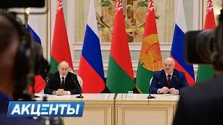 Главное из визита Путина в Беларусь | Окончание срока Зеленского | Акценты
