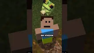 ЦЕЙ МАЙНКРАФТ МОД ПЕРЕТВОРИТЬ ЖАБ НА СЕЛЯНІВ #minecraft #fyp #godlikehost