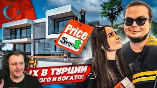 ВЛОГ ИЗ ТУРЦИИ! МОЙ ПЕРВЫЙ ОТПУСК! ЭТО ОЧЕНЬ ДОРОГО! Я В ШОКЕ КУДА Я ПОПАЛ!  | Реакция на Булкина