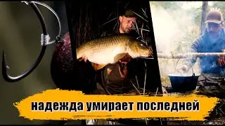 Карпфишинг Закрытие Сезона  с счастливым концом [+Розыгрыш]