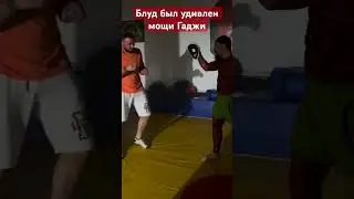 Виктор Блуд Гаджи Автомат 🔥🔥🔥👊👊👊#гаджи #блуд #new #like #shorts