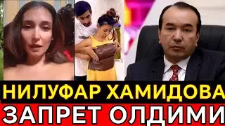 Озодбек Назарбеков Нилуфар Хамидовага запрет қўйдими, Nilufar Xamidova zapret oldimi,