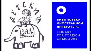 издательству "Белая Ворона" - 10 лет!