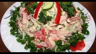 Салат с копчёной колбасой и болгарским перцем.Пальчики оближешь!!!!