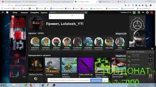 ПЕРВЫЙ СТРИМ ПО РОБЛОКСУ!!! Играем в разные режимы(Продолжение)