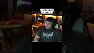 История пятерка #фугатв #5орка #f5нарезки