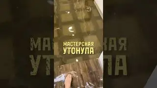 И такое в жизни бывает 😊