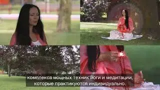 приглашение на ОМ-чантинг