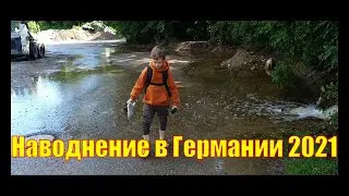 Наводнение в Германии 2021 -Дождливое лето-Dominiks World