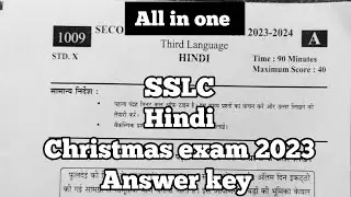 SSLC Hindi Christmas exam answer key 2023