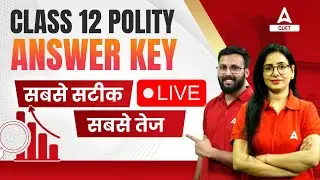 CBSE Class 12 Political Science Answer key 2023 | Polity Paper Solution 2023 Set 1,2,3 and 4