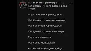Озвучка по BSD