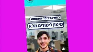 Haide Hayalim Meshehrarim v001 FHD