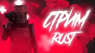 СТРИМ ПО СТАРОМУ РАСТУ/RUST DEVBLOG